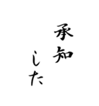 背景が動く！日常で使用できるデカ文字（個別スタンプ：14）