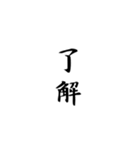 背景が動く！日常で使用できるデカ文字（個別スタンプ：15）
