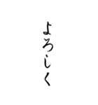 背景が動く！日常で使用できるデカ文字（個別スタンプ：16）