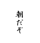 背景が動く！日常で使用できるデカ文字（個別スタンプ：17）