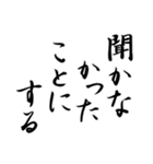 背景が動く！日常で使用できるデカ文字（個別スタンプ：18）