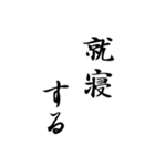 背景が動く！日常で使用できるデカ文字（個別スタンプ：19）