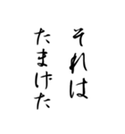 背景が動く！日常で使用できるデカ文字（個別スタンプ：20）