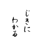 背景が動く！日常で使用できるデカ文字（個別スタンプ：21）