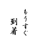 背景が動く！日常で使用できるデカ文字（個別スタンプ：22）