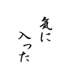 背景が動く！日常で使用できるデカ文字（個別スタンプ：24）