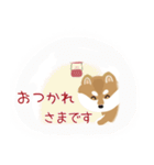 柴犬太郎といぶき(ふゆ)（個別スタンプ：4）