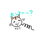 ねこ(仮)（個別スタンプ：6）