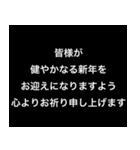 シンプル喪中スタンプ3（個別スタンプ：4）