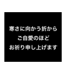 シンプル喪中スタンプ3（個別スタンプ：7）