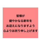 シンプル喪中スタンプ5（個別スタンプ：4）