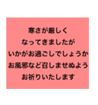シンプル喪中スタンプ5（個別スタンプ：5）