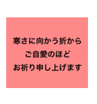シンプル喪中スタンプ5（個別スタンプ：7）