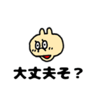 シブッ（個別スタンプ：7）