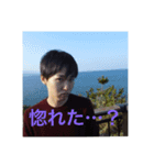 自分自身マイセルフ2（個別スタンプ：6）