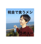 自分自身マイセルフ2（個別スタンプ：7）