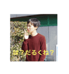 自分自身マイセルフ2（個別スタンプ：9）