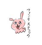 いけ好かない動物達の集い（個別スタンプ：1）