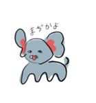 いけ好かない動物達の集い（個別スタンプ：2）