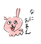 いけ好かない動物達の集い（個別スタンプ：3）