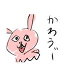 いけ好かない動物達の集い（個別スタンプ：4）