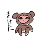 いけ好かない動物達の集い（個別スタンプ：5）