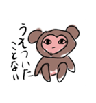 いけ好かない動物達の集い（個別スタンプ：6）