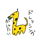 いけ好かない動物達の集い（個別スタンプ：8）