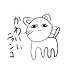 いけ好かない動物達の集い（個別スタンプ：10）