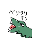 いけ好かない動物達の集い（個別スタンプ：12）