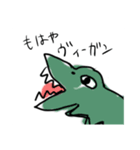 いけ好かない動物達の集い（個別スタンプ：13）