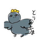 いけ好かない動物達の集い（個別スタンプ：15）