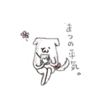 いぬと ダラりねこ（個別スタンプ：1）