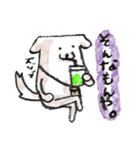 いぬと ダラりねこ（個別スタンプ：2）