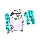 いぬと ダラりねこ（個別スタンプ：10）
