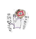 いぬと ダラりねこ（個別スタンプ：11）