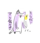 いぬと ダラりねこ（個別スタンプ：16）