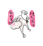 いぬと ダラりねこ（個別スタンプ：20）