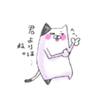 いぬと ダラりねこ（個別スタンプ：22）