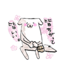 いぬと ダラりねこ（個別スタンプ：27）