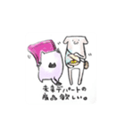いぬと ダラりねこ（個別スタンプ：31）