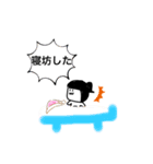 日常で使えるムシャちゃんとクチャ夫（個別スタンプ：18）