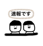 日常で使えるムシャちゃんとクチャ夫（個別スタンプ：34）
