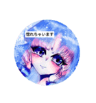 MYIRAST（個別スタンプ：4）