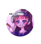 MYIRAST（個別スタンプ：5）