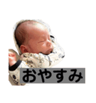 朝陽くん 0歳 Part2（個別スタンプ：11）