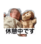 朝陽くん 0歳 Part2（個別スタンプ：15）