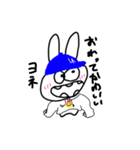 ちょっとナルシストなうさぎ（個別スタンプ：3）