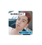 Reo(恋愛編)（個別スタンプ：8）