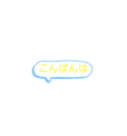 AZALINE挨拶スタンプ‼️（個別スタンプ：1）